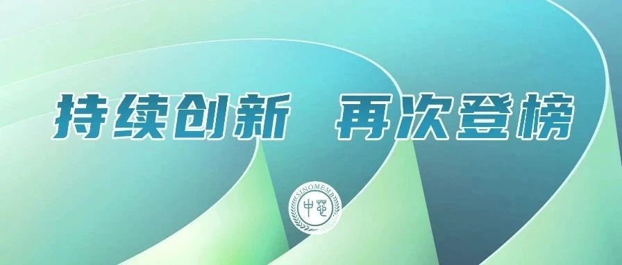 亿万先生MR·(中国)官方网站