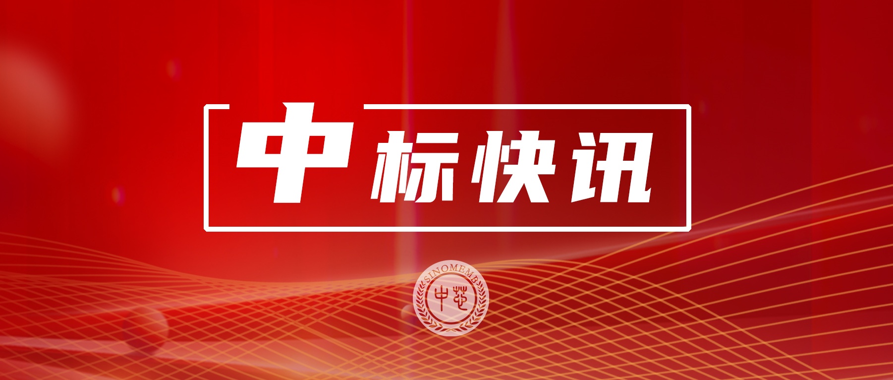 亿万先生MR·(中国)官方网站